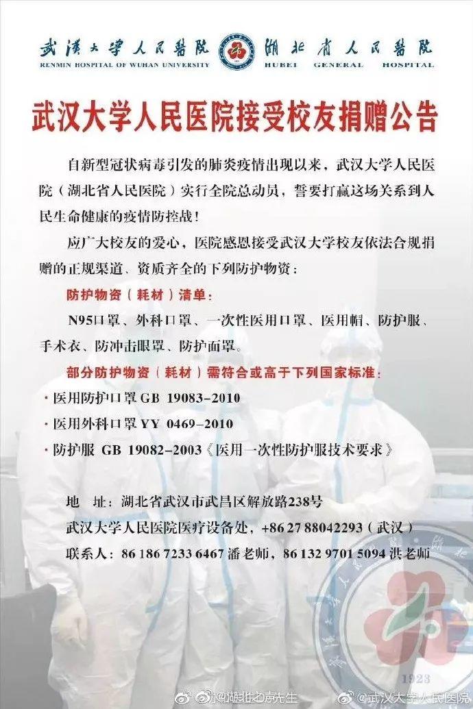 最新：确诊1287例,死亡41例！武汉告急，解放军紧急出动！捍卫生命，14亿人与时间赛跑！