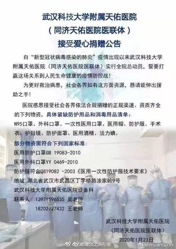 最新：确诊1287例,死亡41例！武汉告急，解放军紧急出动！捍卫生命，14亿人与时间赛跑！