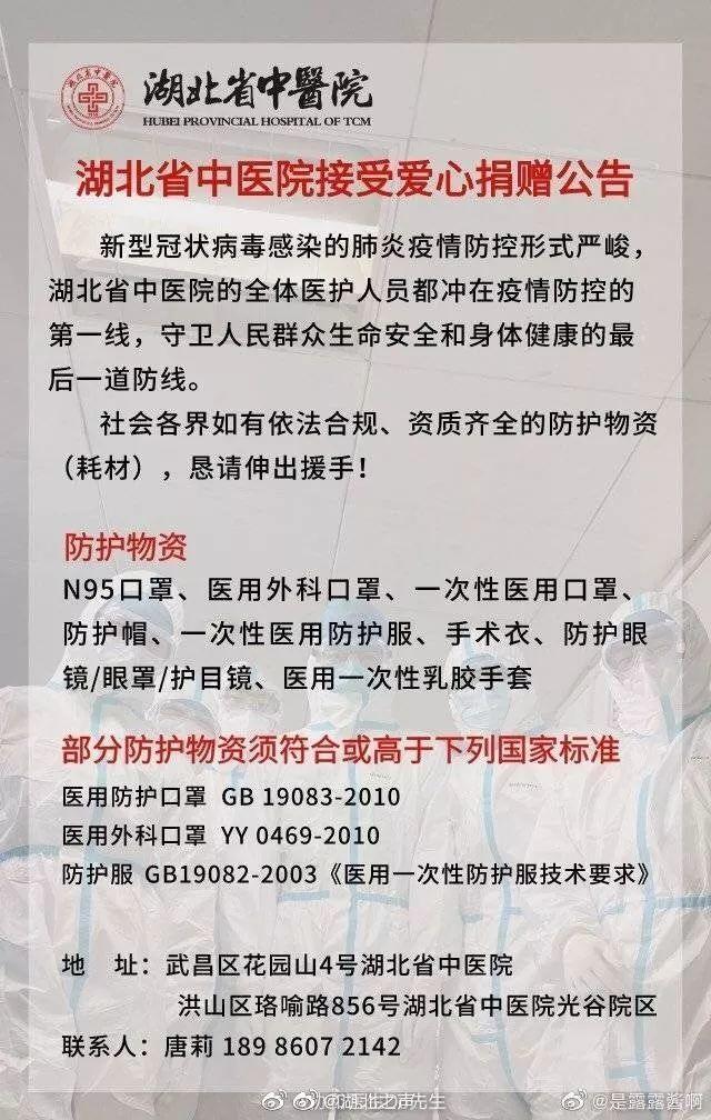 最新：确诊1287例,死亡41例！武汉告急，解放军紧急出动！捍卫生命，14亿人与时间赛跑！