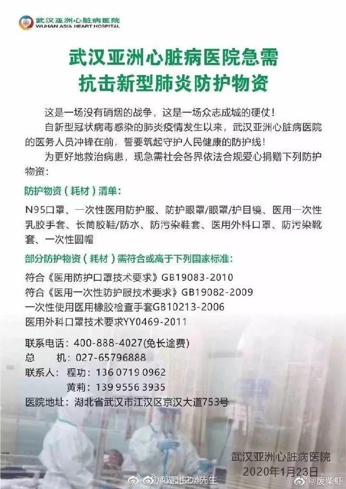 最新：确诊1287例,死亡41例！武汉告急，解放军紧急出动！捍卫生命，14亿人与时间赛跑！