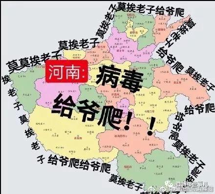 河南防武汉肺炎太硬核了，连路挖断了，网友跪求借两天河南省长！