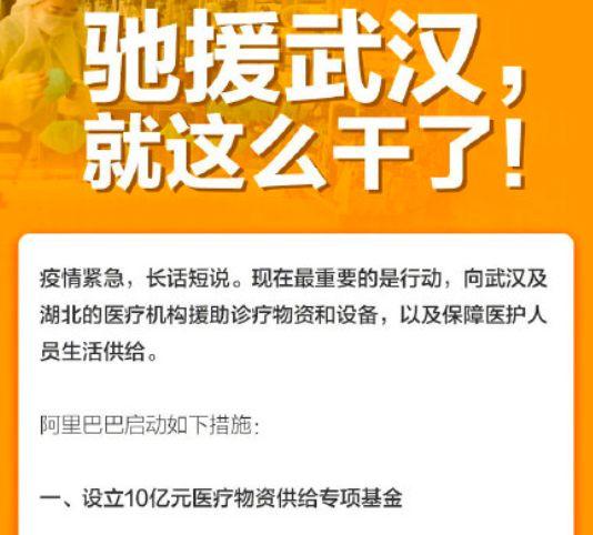 武汉的真实情况，现在连武汉人都说不清
