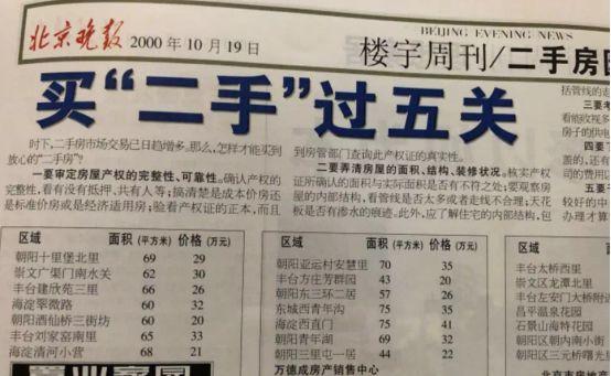 中国人40年财富保卫战：从未像现在这样，需要一次财富启蒙