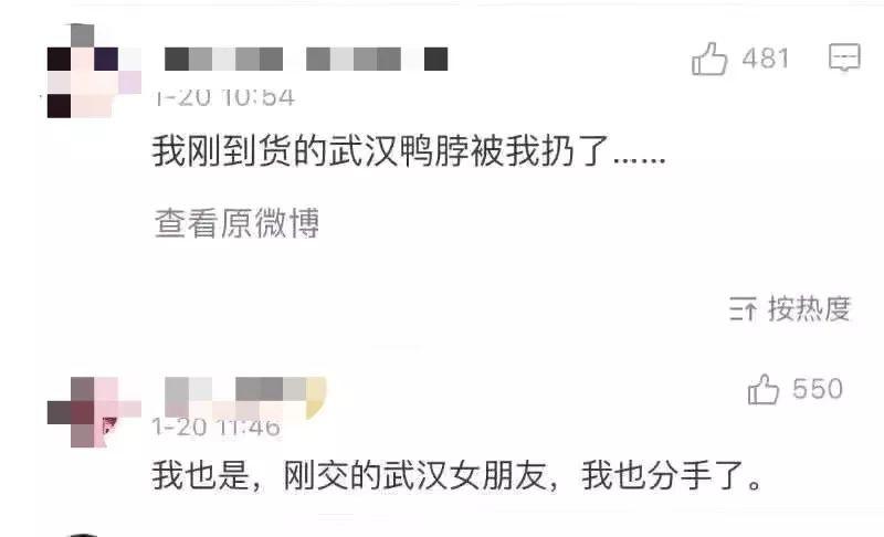 在外地的湖北人:我们现在是老鼠过街,人人喊打 在外地的湖北人:我们现在是老鼠过街,人人喊打