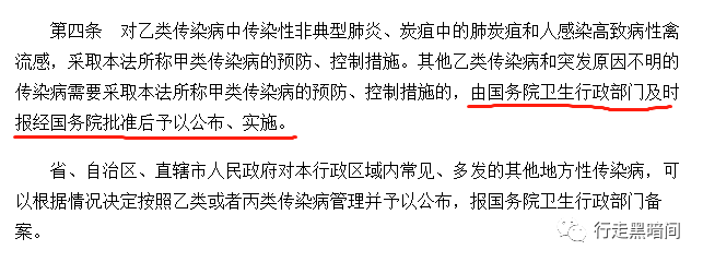 武汉甩锅大会开启，矛头直指疾控中心