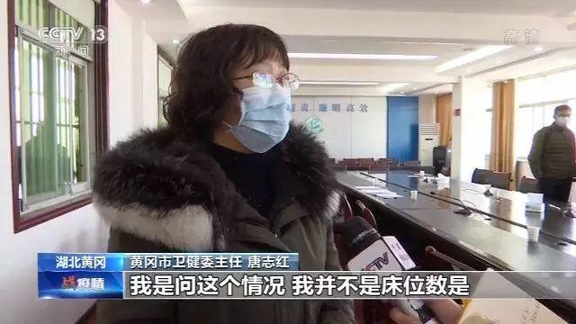 “这个我不知道！”中央督查组赴黄冈检查，当地卫健委主任竟一问三不知