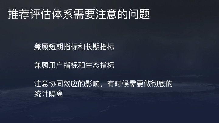 今日头条、抖音推荐算法原理全文详解！