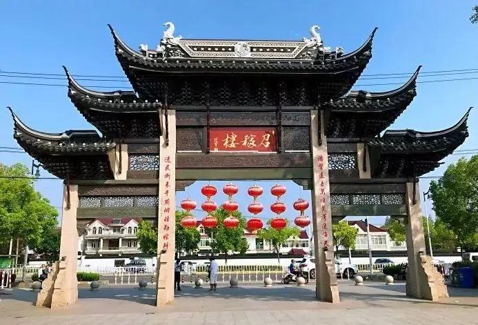 超10家入选‼朱家角,南翔,七宝,召稼楼,西塘...带上家人,走起! 超10家入选‼朱家角,南翔,七宝,召稼楼,西塘...带上家人,走起!