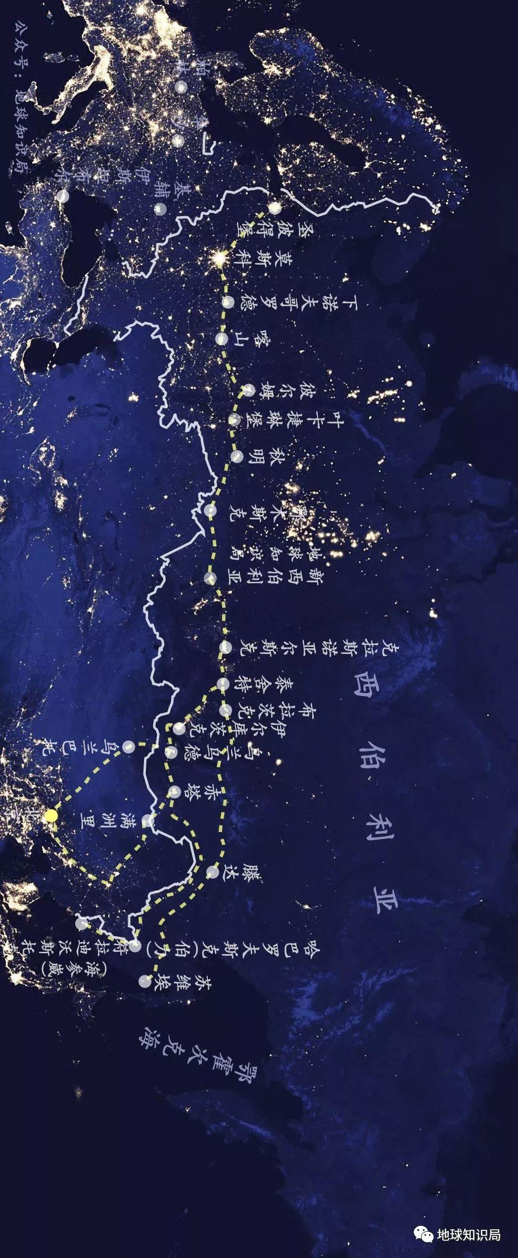 什么是“东北亚铁路共同体”? 什么是“东北亚铁路共同体”?