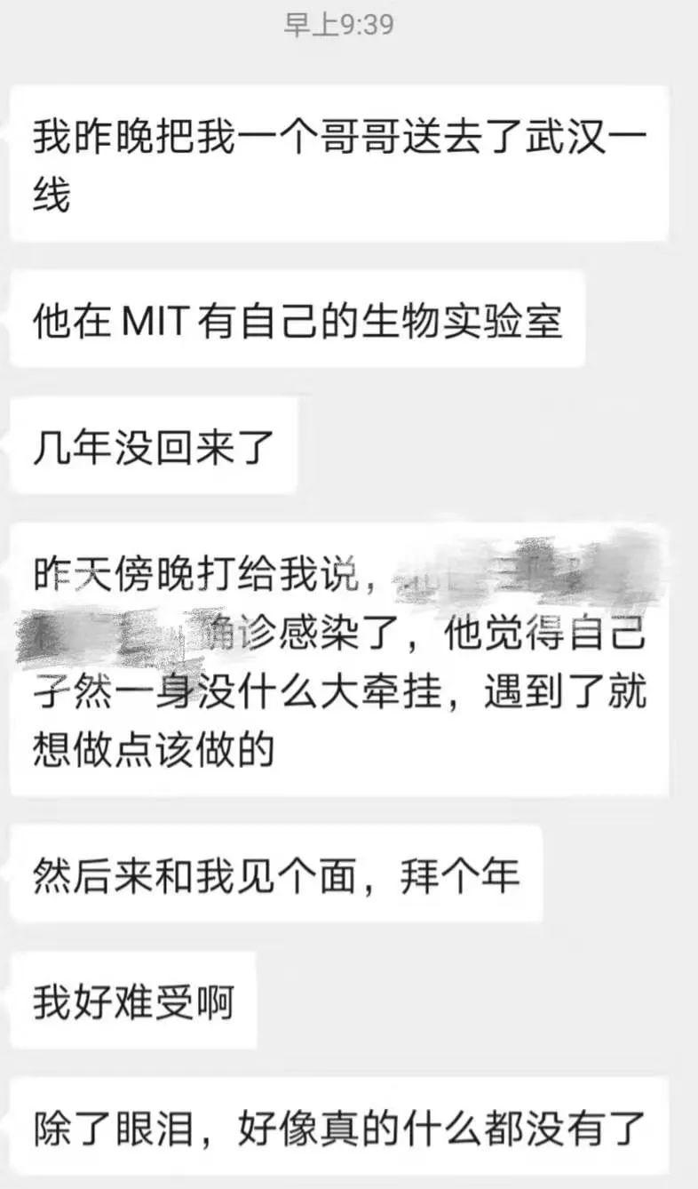 这场战斗，每个人都是战士！