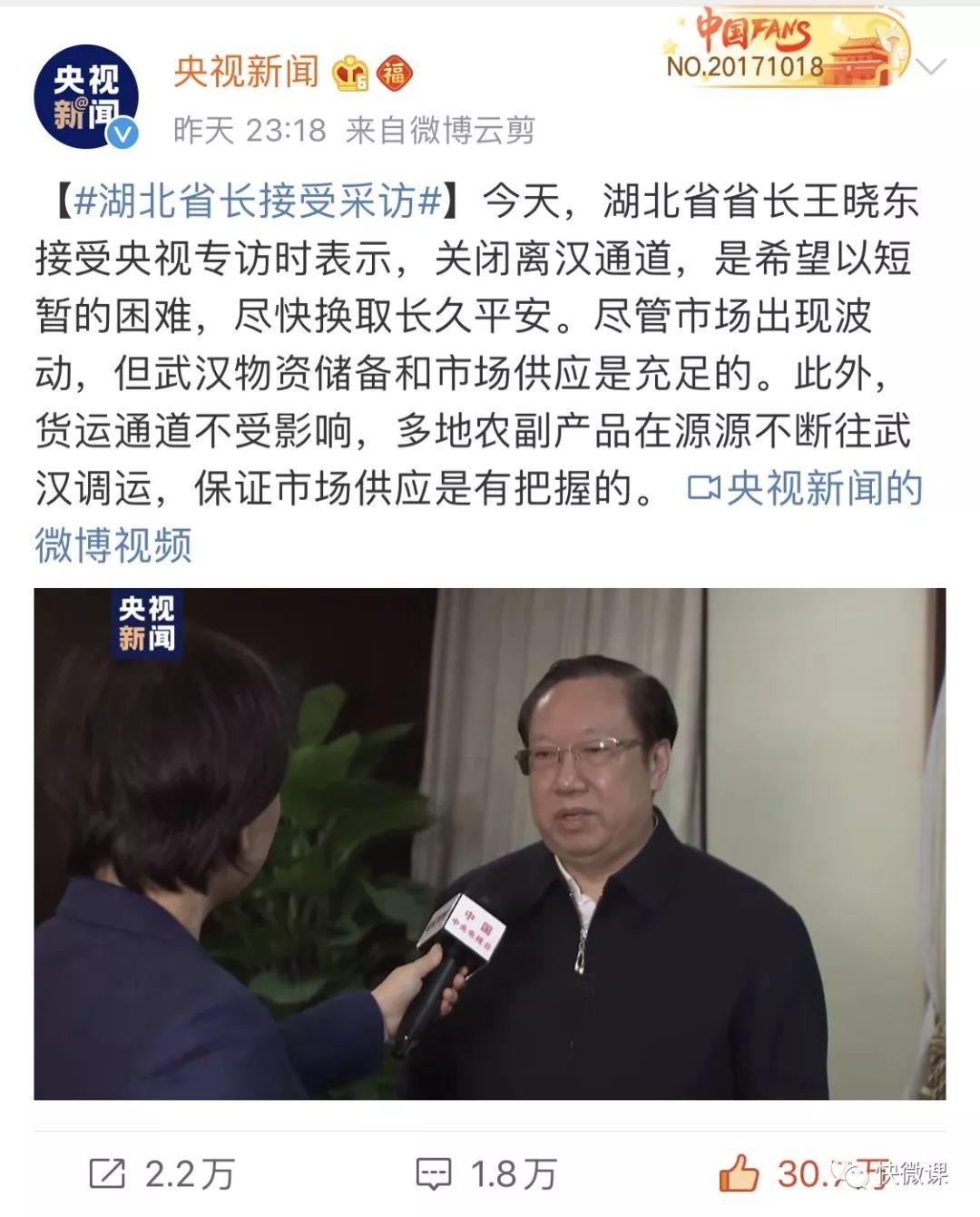 扩转！国务院出手：瞒报疫情严查！武汉医生泪崩，发出最心疼的求助……