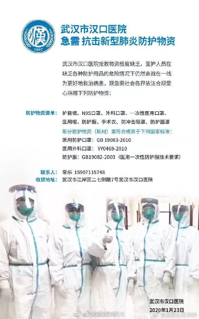 最新：确诊1287例,死亡41例！武汉告急，解放军紧急出动！捍卫生命，14亿人与时间赛跑！