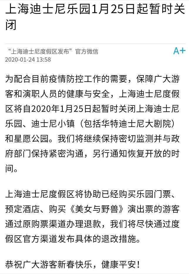 危机时刻，我感受到了上海这座城市的优秀