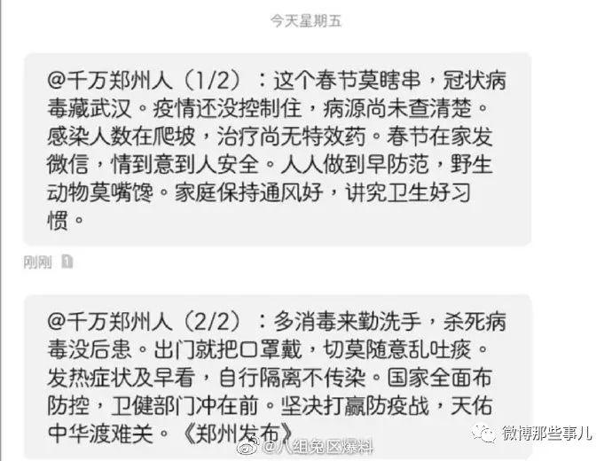 河南防武汉肺炎太硬核了，连路挖断了，网友跪求借两天河南省长！