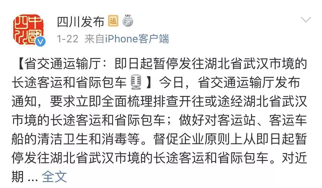 有一个博士省长有多重要？！就夸一夸四川的防疫工作！