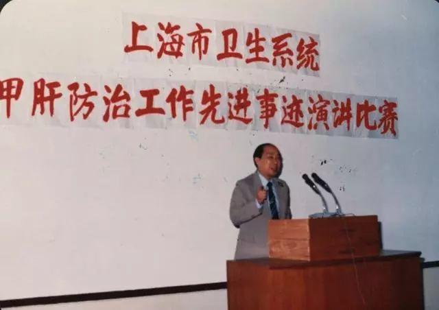 亲历者：当年上海甲肝30万人，是怎么安排好床位，两个月扑灭的