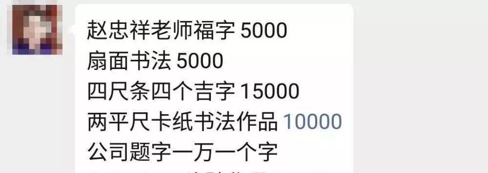 赵老师走了，我们都不可避免的走向了庸俗