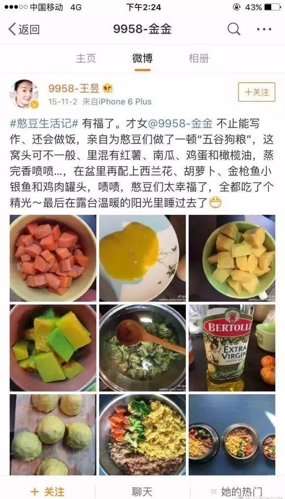 筹款百万原以为拨款2万，原来一分钱都没拨，全吃了！王昱照片被曝光！郭美美自叹不如!