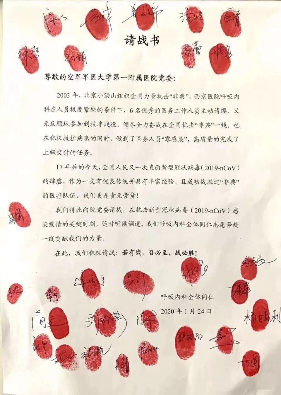 最新:确诊1287例,死亡41例!武汉告急,解放军紧急出动!捍卫生命,14亿人与时间赛跑! 最新:确诊1287例,死亡41例!武汉告急,解放军紧急出动!捍卫生命,14亿人与时间赛跑!