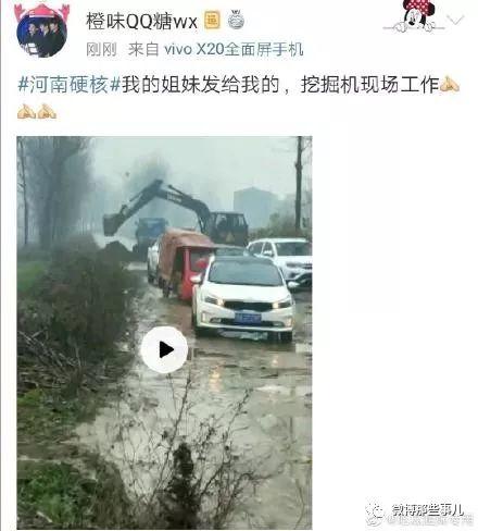 河南防武汉肺炎太硬核了，连路挖断了，网友跪求借两天河南省长！