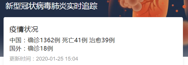 权威发布！新型冠状病毒来袭，养老机构必须这么做！（附预防+隔离+治疗措施）