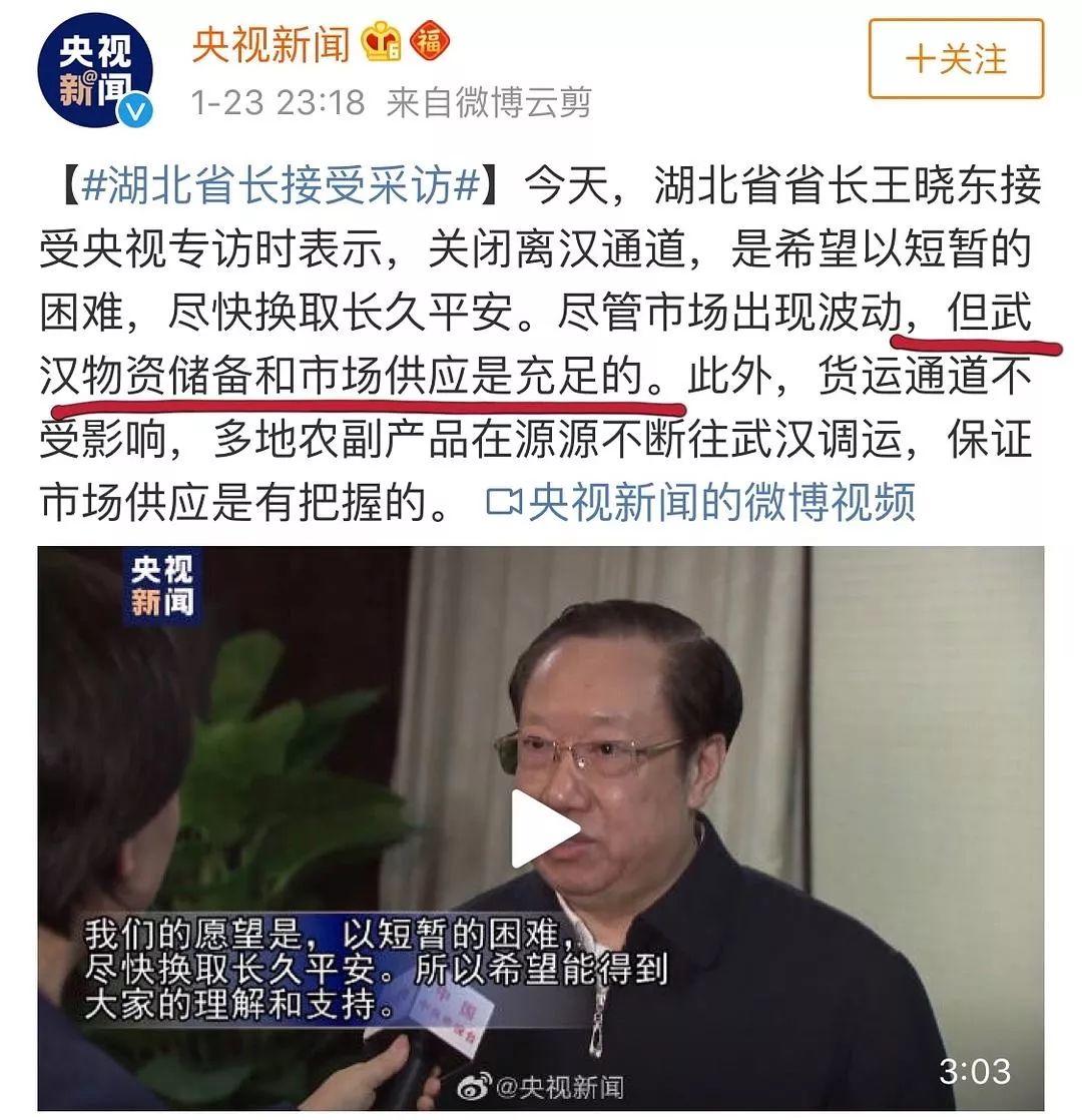 有一个博士省长有多重要？！就夸一夸四川的防疫工作！