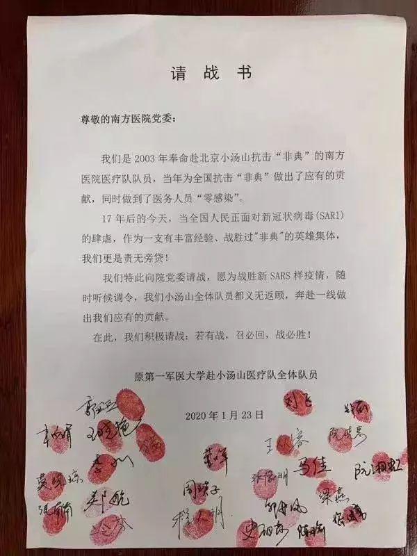 今夜，已有6000医护人员驰援湖北，稳了。全国新冠肺炎疑似病例新增数首次下降！钟南山对疫情做出重要判断。