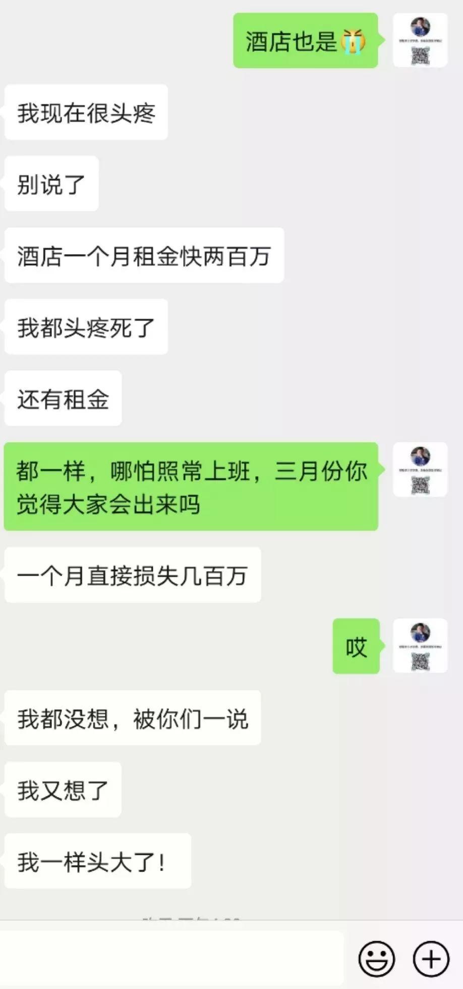 或许，你我离破产也就一两个月