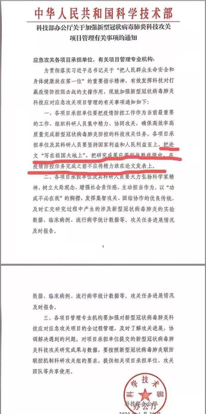 武汉大瘟疫，国字头专家们贡献了什么？