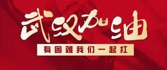 疫情让中国经济倒退20年？权威专家的回应来了！