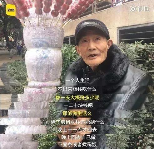 你没穷过所以不懂，为什么他们急着出门