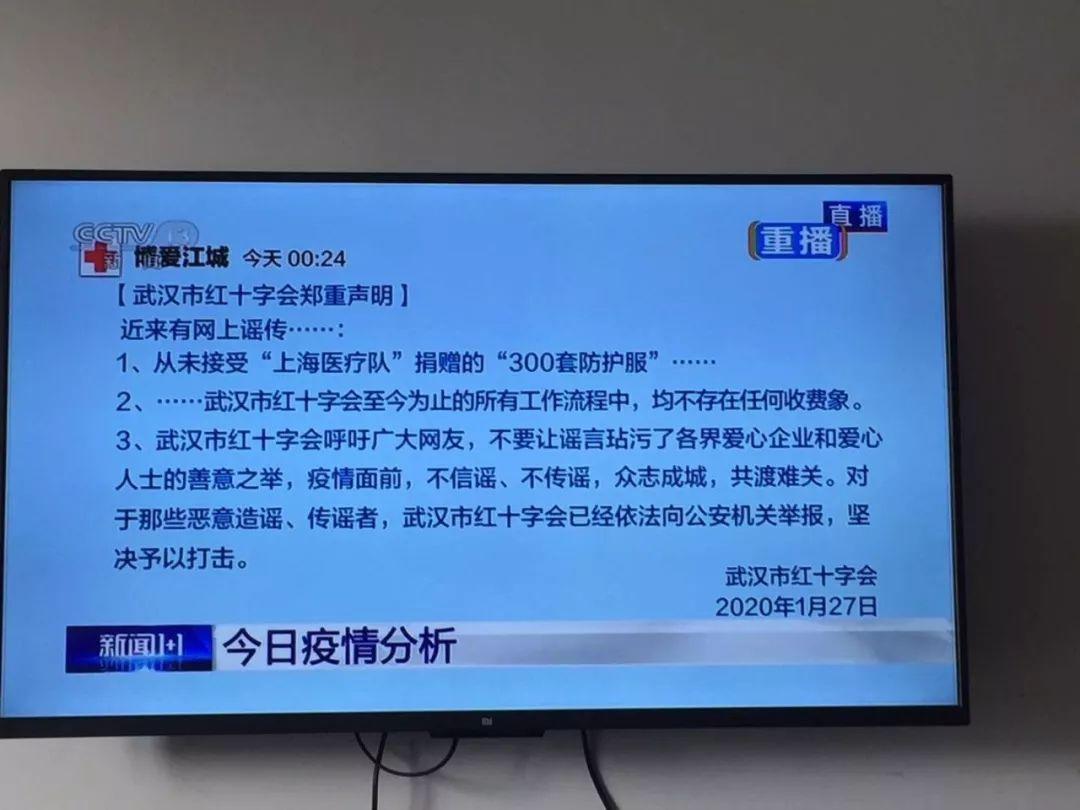 珞珈山下 | 一个普通武汉市民的自我隔离日志