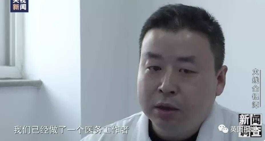 疫情当前，香港暴徒烧病房，医护人员大罢工？！