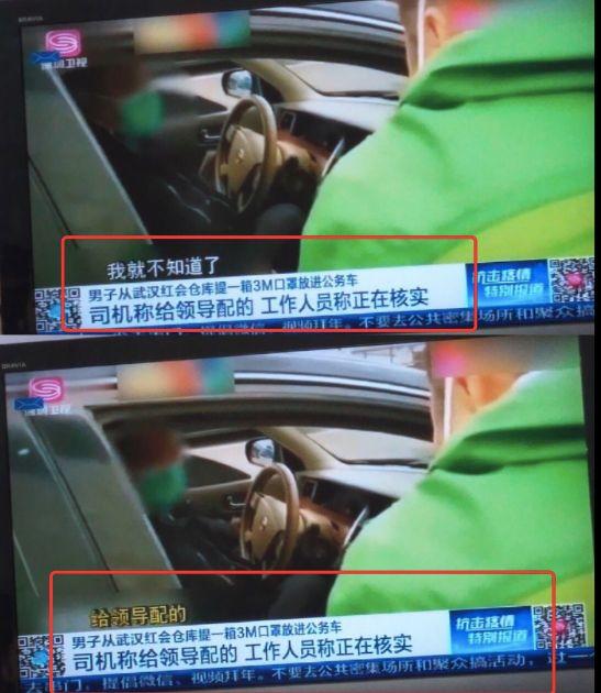 山东援鄂医疗队物资告急！武汉红会阻挡央视采访，莫让爱心变闹心、寒心！