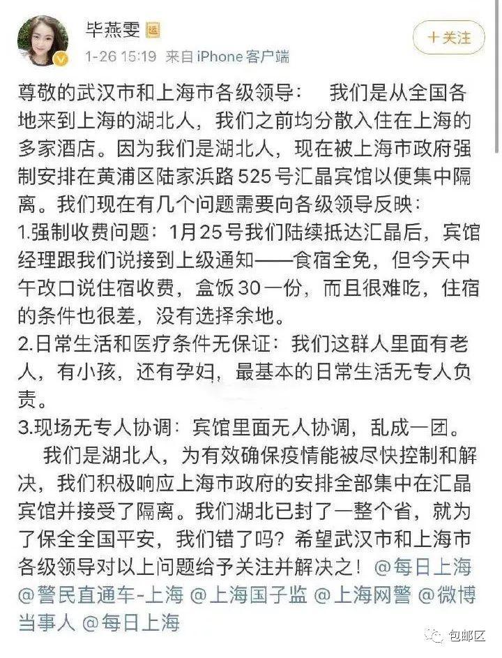 比病毒更可怕的