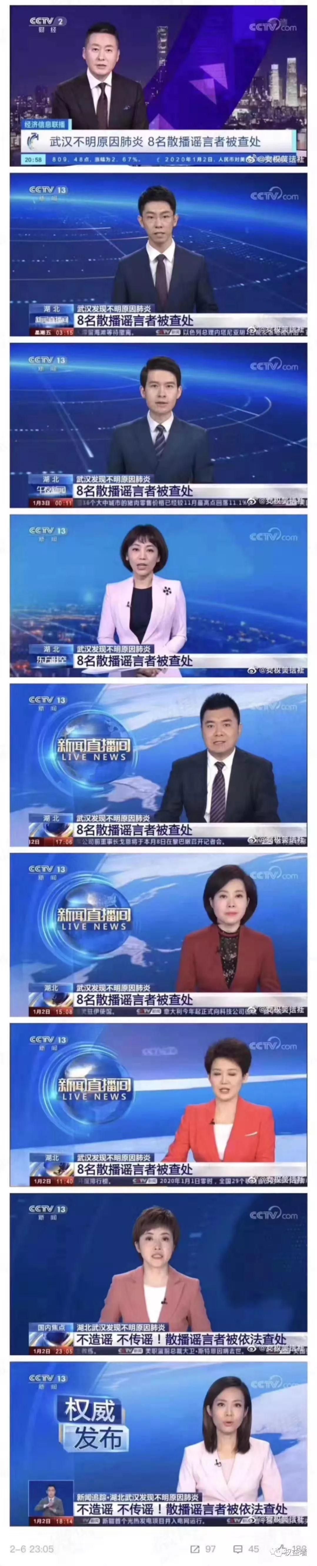 为李文亮医生立传后，我被约谈8小时至今天凌晨