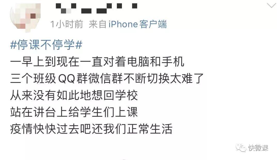 “一动不动，假装网卡”，这届小朋友面对网课，终于爆发了！哈哈哈哈！