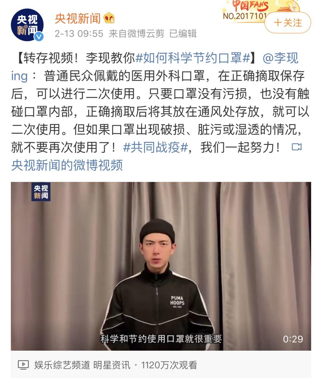 看疫情新闻，你得学会阅读理解（比如：怎么突然提捐献血浆？）
