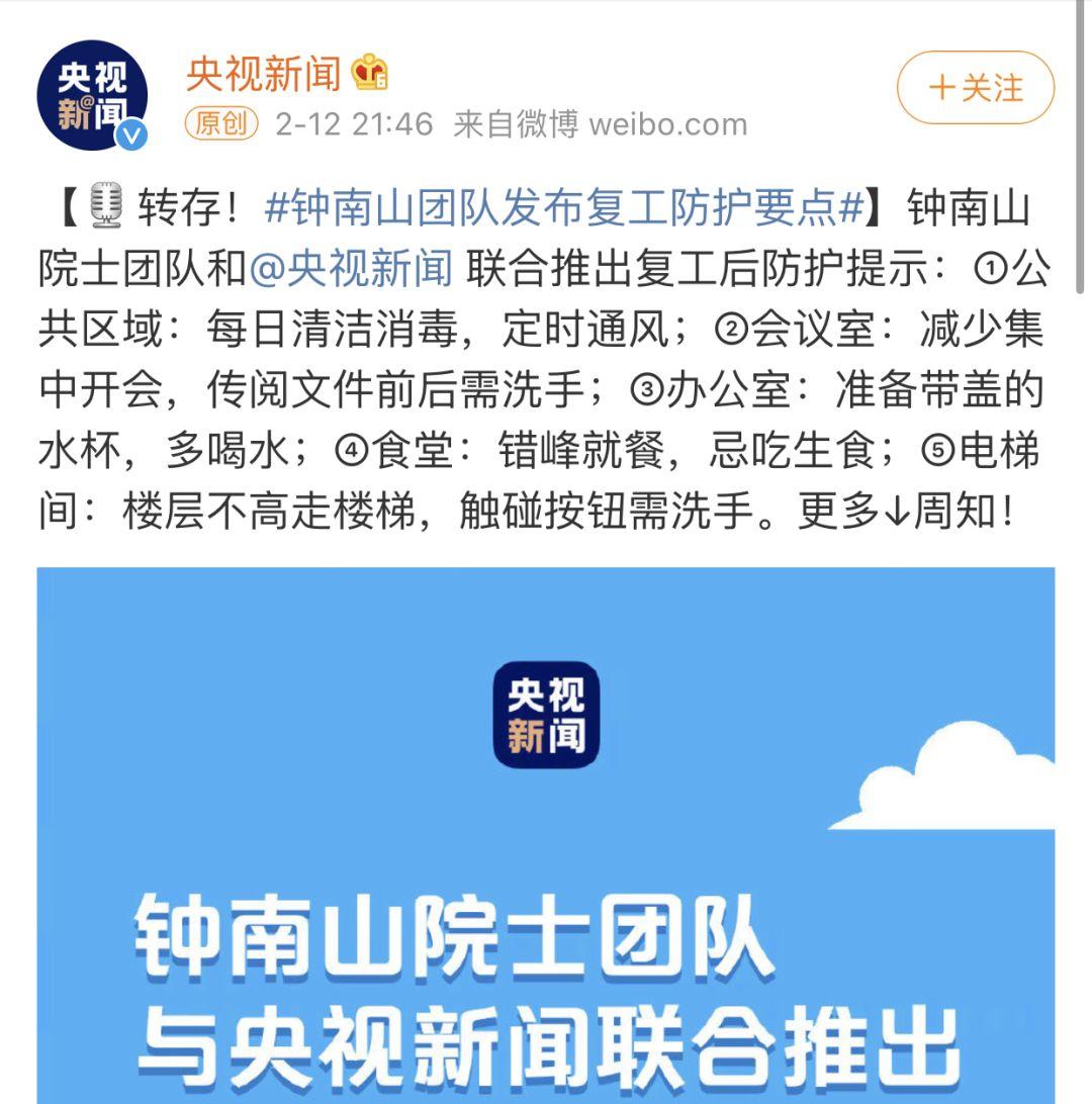 看疫情新闻，你得学会阅读理解（比如：怎么突然提捐献血浆？）