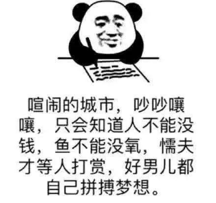 钉钉给了广大学生一次及时的社会教育