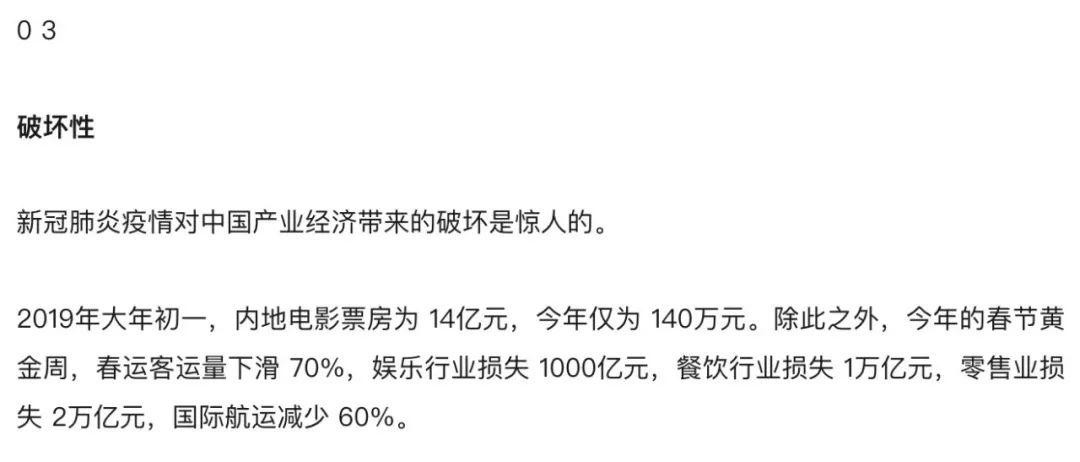 卖相难看的吴晓波