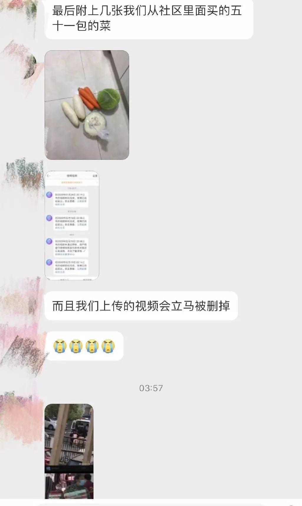 贵州捐给鄂州的菜，不只烂在仓库……