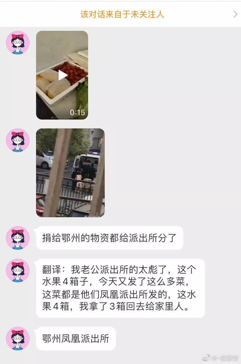 这届湖北大官人真让全国人民寒透了心，哎呀！