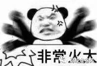 这届湖北大官人真让全国人民寒透了心,哎呀! 这届湖北大官人真让全国人民寒透了心,哎呀!