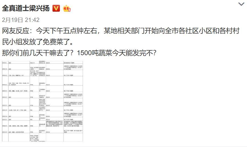 这届湖北大官人真让全国人民寒透了心，哎呀！