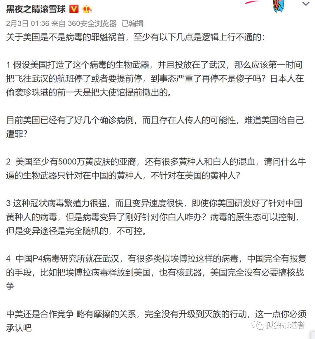 这两天神州大地又发生了哪些大事？