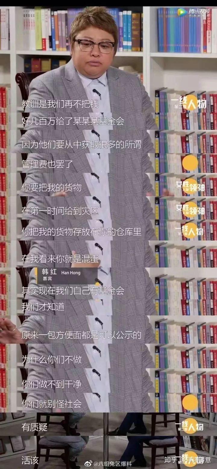 湖北红会，还在作死