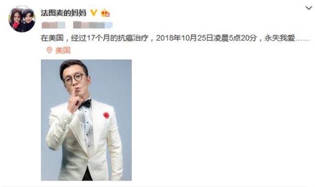 北京首例新冠肺炎患者离世，生前轨迹让人唏嘘：人生常态是无常！