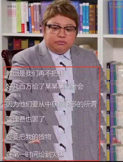 山东援鄂医疗队物资告急！武汉红会阻挡央视采访，莫让爱心变闹心、寒心！