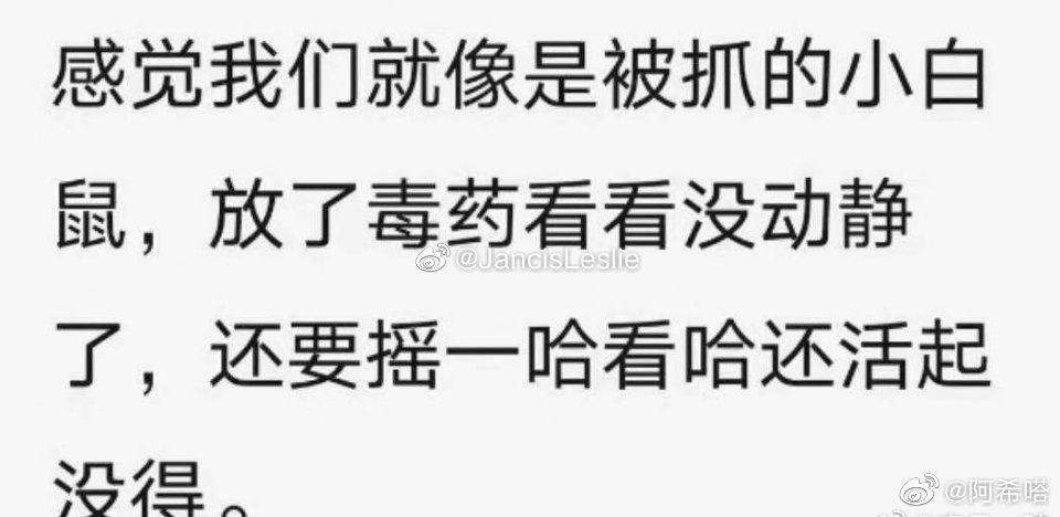 成都地震，半夜四川人民被迫营业写段子！哈哈哈哈也太欢乐了吧.....